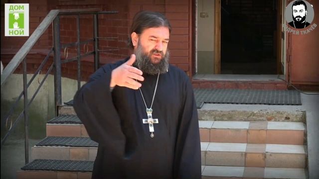 Беседа в доме трудолюбия. Прот.Андрей Ткачёв смотреть онлайн