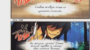 Какую мангу почитать? №1