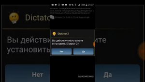 Взлом игр легко и просто без рут прав