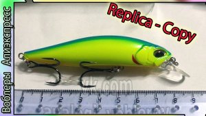 Копия - Duo Realist Rozante 63 SP и 77 SP - китайский воблер на белого хищника - с Алиэкспресс