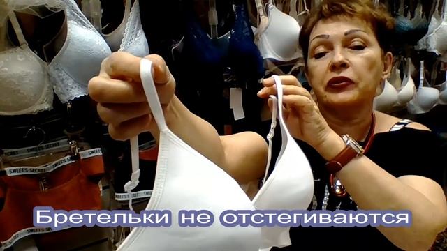 ?Магазин одежды для девочек/Топик подростковый? смотреть онлайн