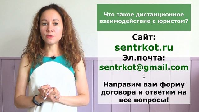 Наши услуги: услуги юриста для УК и ТСЖ удаленно! смотреть онлайн