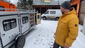 Прицеп для перевозки собак