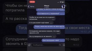 сестра украла у мамы деньги