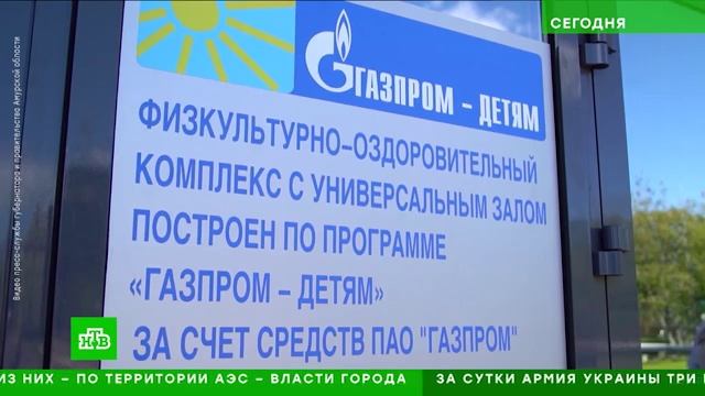 27.08.2022 состоялось открытие ФОКа в Амурской области