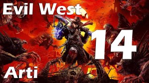 Evil West--Прохождение часть 14