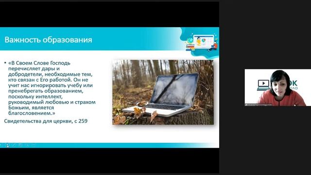 Онлайн-школа «Исток» | День открытых дверей