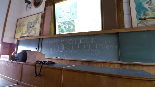 Лекция по геологии от 9.10.2014 часть 1