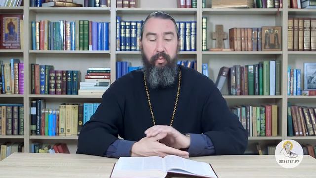 Евангелие от Матфея  Глава 17  Протоиерей Георгий Климов  Новый Завет смотреть онлайн