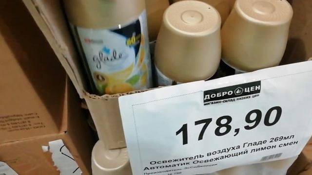 ОБЗОР МАГАЗИНА ДОБРОЦЕН?ЛУЧШЕ ЧЕМ СВЕТОФОР?НОВИНКИ ДЕКАБРЯ?ЭТО ПРОСТО КЛАСС?НИГДЕ ТАКОГО НЕ НАЙДЁТЕ