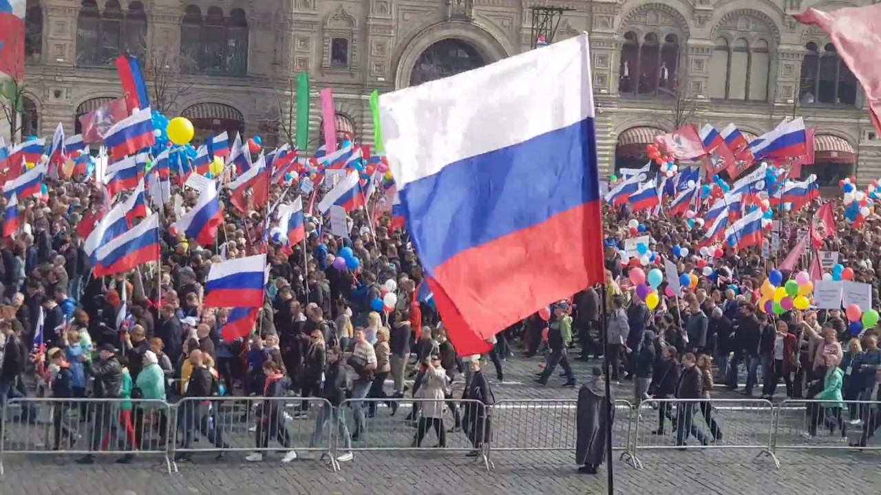 Демонстрация 1 мая 2018. Москва. (1 часть)