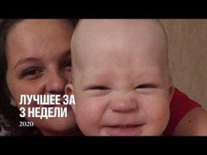 Амир август 2020