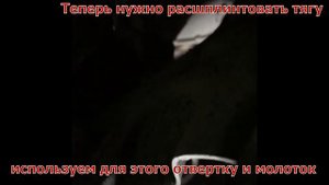 Замена тяги рейки и рулевого наконечника Chevrolet Cobalt 2012