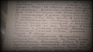 Письмо от Коробкова Кириленко. Проект "Оживи воспоминания". Читаем письма выпускников 1941 года.