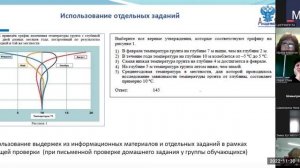 Физика 30.11.22