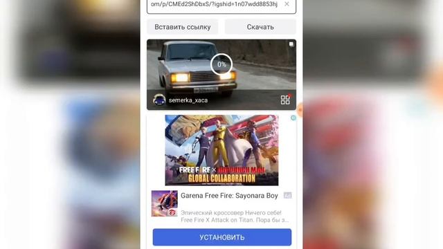 как скачать видео и фото с инстаграма