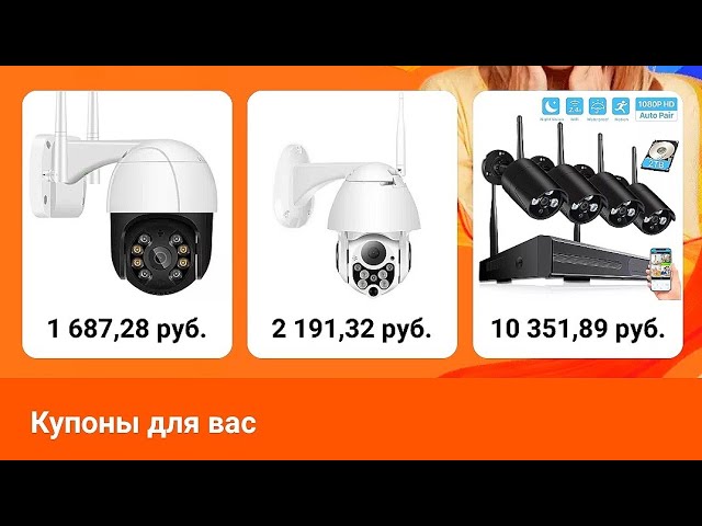 Ошибка видеонаблюдения 11307 камеры