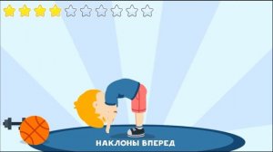 Утренняя зарядка для детей! Весёлая МУЛЬТ-зарядка