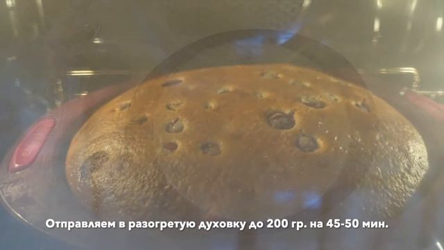 Потрясающий домашний пирог на ряженке с вишней!