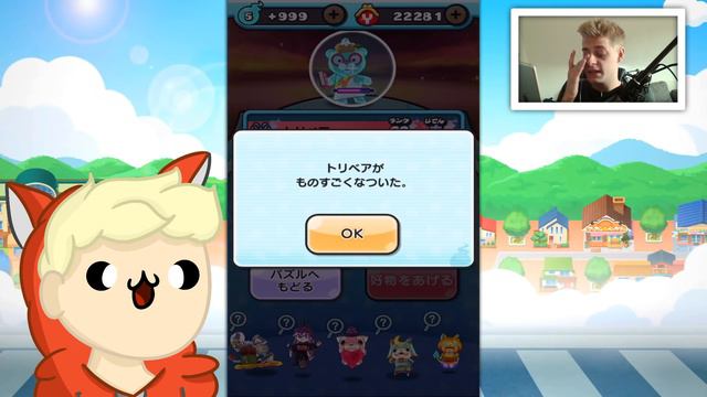 YO-KAI WATCH PUNI PUNI Part 87: 4500 Y-POINTS AUSGEBEN! Rang SS IZZ DA?!