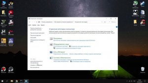 ОПТИМИЗАЦИЯ WINDOWS 10- ДЛЯ ИГР И БЫСТРОЙ РАБОТЫ!!!