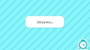 Рампеты 3 часть