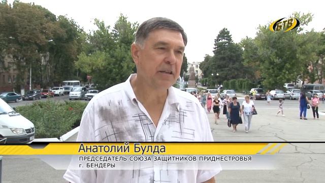 Приднестровцы - есть такая нация смотреть онлайн