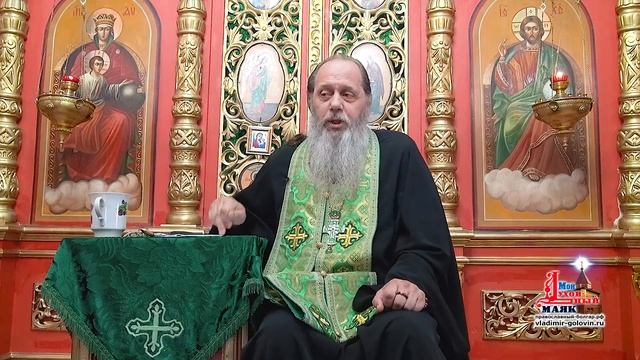 О необходимости духовных изменений для получения просимого в молитве по соглашению смотреть онлайн