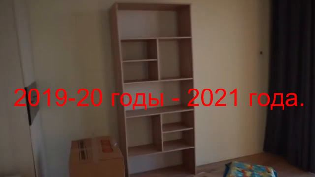 Все квартиры Брайна Мапса