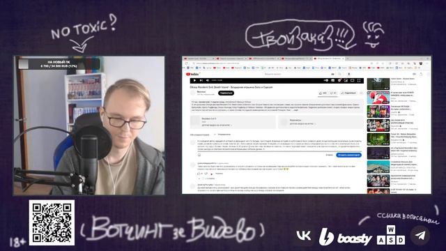 ЧТО ОНИ НЕСУТ? #98 | Довольно большой выпуск смотреть онлайн