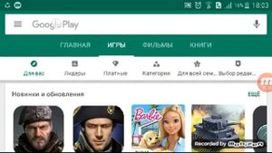 Как скопировать сылку с play marketa