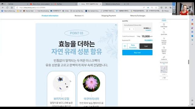 #АТОМИ #ABSOLUTE OIL #SERUM #MIST #МИСТ #АТОМУ #корейскаякосметика #корейскаяпродукция #морщины смотреть онлайн