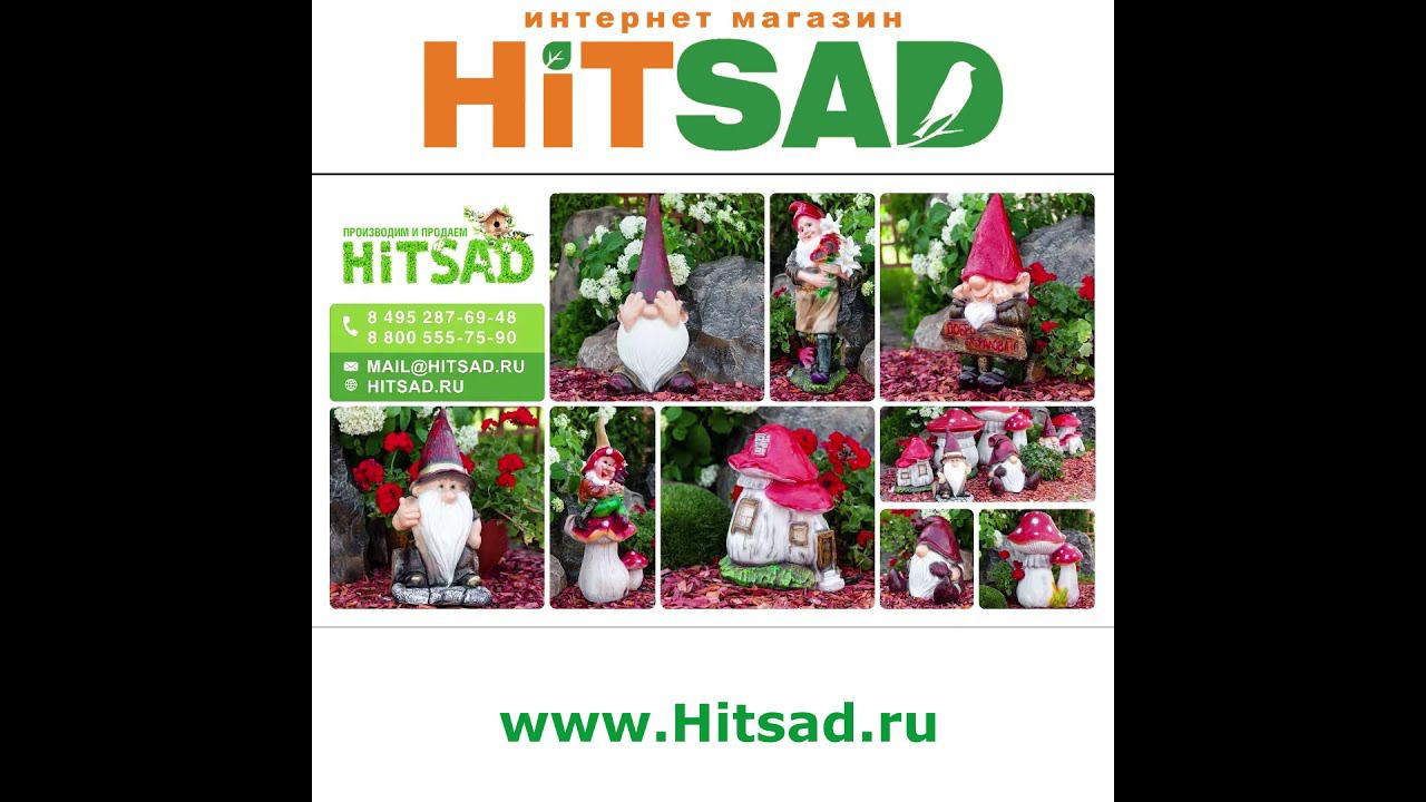 Детские декоративные скамейки Хитсад