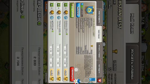 Как скачать хмод и как с ним пользоваться смотреть онлайн