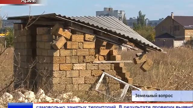 Недопонимание или провокация?