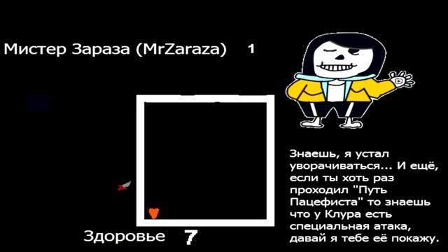 УБИЙСТВО СОЗДАТЕЛЯ, ЭТО УЖАСНО!!|| Underdeep || #7 смотреть онлайн