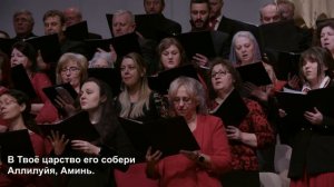 Господа Благослови Земля - Песня - Хор "Суламита"