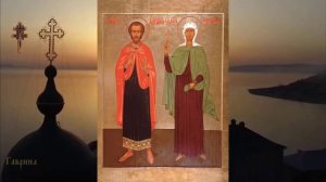 Мученики Адриан и Наталия и прочие 23-х мученика, с ними пострадавших (ок. 305-311).