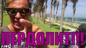 ОПЯТЬ ПЕРДОЛИТ!!! (Вьетнам, Муйне, Кайтсерфинг)