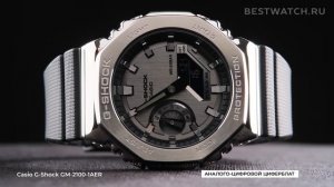 Casio G-Shock GM-2100 - купить на Bestwatch.ru
