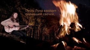 песня юрия визбора перевал текст поет диана