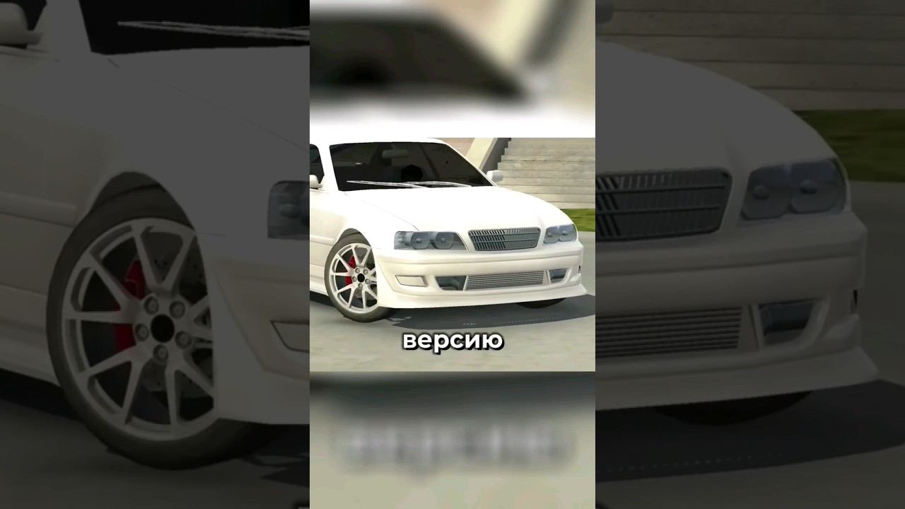 ЧАЙЗЕР В КАР ПАРКИНГ! Новая Обнова! Car Parking Multiplayer #карпаркинг #carparkingmultiplayer