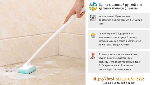 ТОП-5 гениальных находок для блеска в ванной с AliExpress