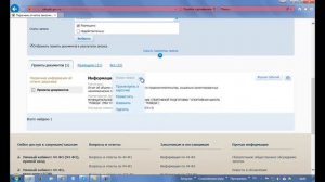 Годовой отчёт у СМП и СОНКО