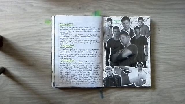 Мой личный дневник 4[13] смотреть онлайн