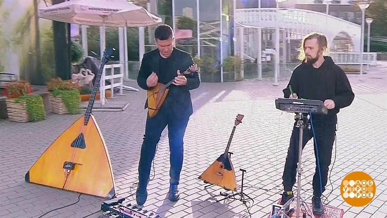 Андрей Киряков и его проект "Три балалайки" - ко Дню начала космической эры. Доброе утро. Фрагмен...