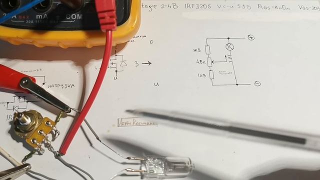 Как работает ПОЛЕВОЙ ТРАНЗИСТОР.Обычное и необычное подключение MOSFET смотреть онлайн