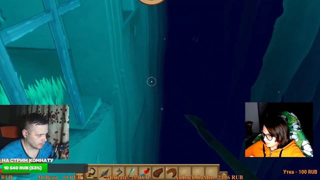 Raft - продолжаем выживать на стриме