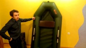 Одноместная лодка ПВХ Инзер 1В 270