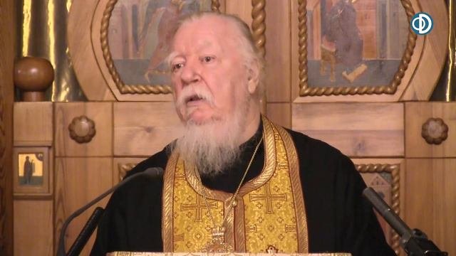 Протоиерей Димитрий Смирнов. Проповедь о главном событии во вселенной